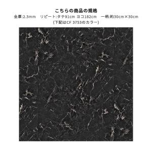CF3753 クッションシート 床暖対応 土足...の詳細画像1