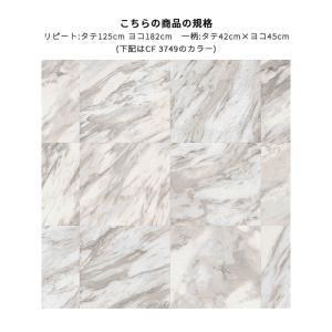 CF3749 クッションシート 床暖対応 土足...の詳細画像1