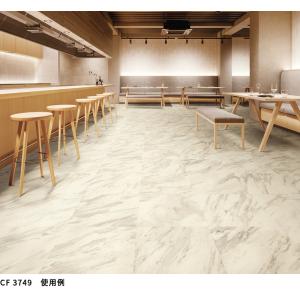 CF3749 クッションシート 床暖対応 土足...の詳細画像2