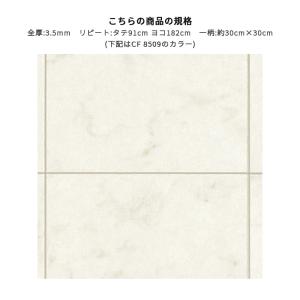 CF8509 極厚 衝撃吸収クッションシート ...の詳細画像1