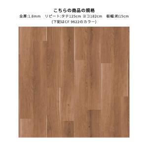 クッションフロア 抗菌 抗ウイルス 木目 モダ...の詳細画像1