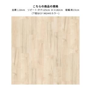 クッションフロア 抗菌 抗ウイルス 木目 モダ...の詳細画像1