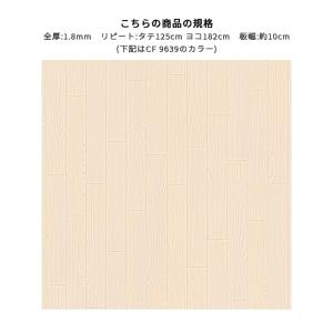 CF9639 クッションシート クッションフロ...の詳細画像1