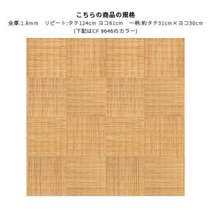 CF9646 クッションシート クッションフロ...の詳細画像1
