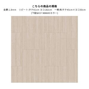 クッションフロア 抗菌 抗ウイルス 石目 スト...の詳細画像1