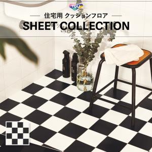 CF9675 クッションシート クッションフロア...の商品画像