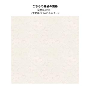 クッションフロア 抗菌 抗ウイルス 石目 スト...の詳細画像1
