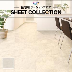 CF9659 クッションシート クッションフロア...の商品画像