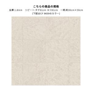 CF9659 クッションシート クッションフロ...の詳細画像1