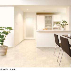 CF9659 クッションシート クッションフロ...の詳細画像2