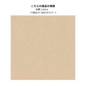 クッションフロア 抗菌 抗ウイルス 東リ クッ...の詳細画像1