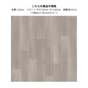 CF9615 クッションシート クッションフロ...の詳細画像1