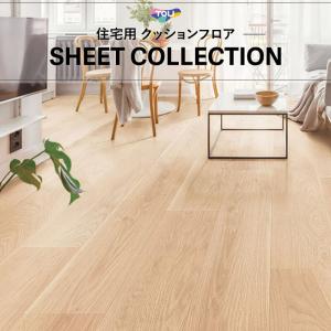 CF9610 クッションシート クッションフロア...の商品画像