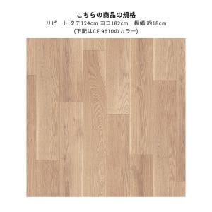 CF9610 クッションシート クッションフロ...の詳細画像1