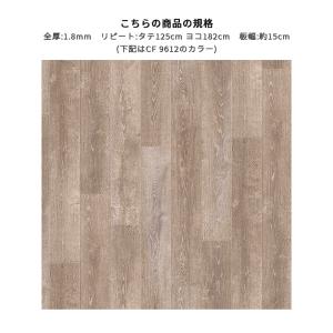 CF9612 クッションシート クッションフロ...の詳細画像1