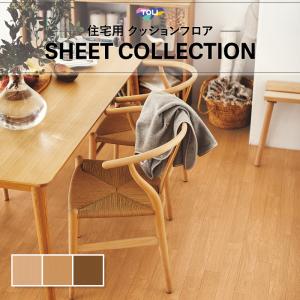 クッションフロア 抗菌 抗ウイルス シンプルウッ...の商品画像
