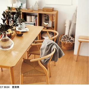 クッションフロア 抗菌 抗ウイルス シンプルウ...の詳細画像3