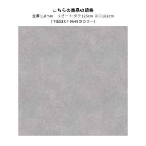 CF9649 クッションシート クッションフロ...の詳細画像1