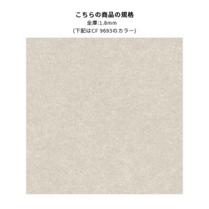 クッションフロア 抗菌 抗ウイルス 東リ クッ...の詳細画像1