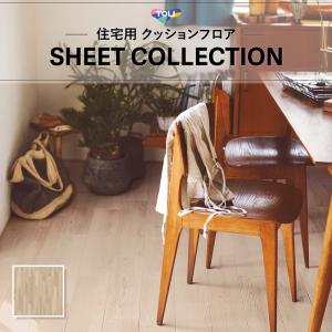CF9619 クッションシート クッションフロア...の商品画像