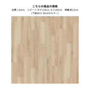 CF9619 クッションシート クッションフロ...の詳細画像1