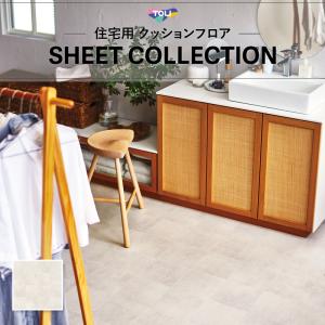 CF9648 クッションシート クッションフロア...の商品画像