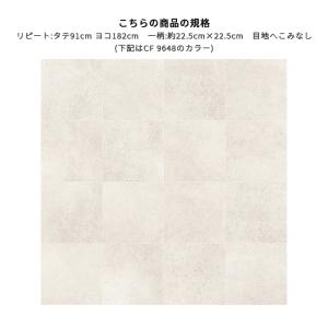 CF9648 クッションシート クッションフロ...の詳細画像1