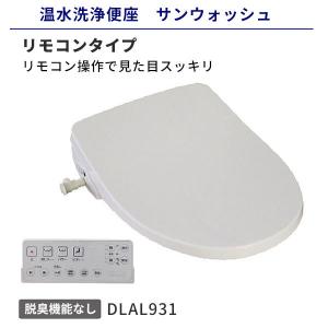 クリーンウォッシュ 【新品未開封品・安心のメーカー保証付き クリーンウォッシュ 【新品未開封品・安心のメーカー保証付き