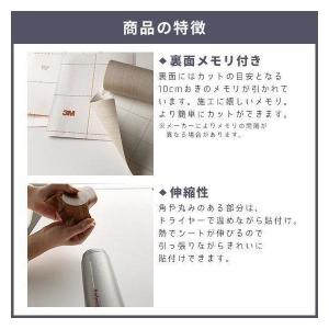 送料無料 ダイノックシート 木目 粘着シート ...の詳細画像5