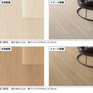 クッションフロア 抗菌 シンコール木目 ウッド...の詳細画像1