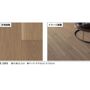 クッションフロア 抗菌 シンコール木目 ウッド...の詳細画像2
