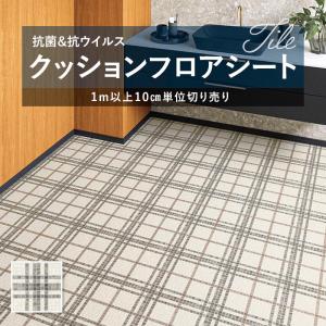 E1116 クッションフロア 抗菌 シンコール ...の商品画像