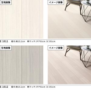 クッションフロア 抗菌 シンコール木目 ウッド...の詳細画像1