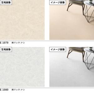 クッションフロア 抗菌 シンコール 石目 タイ...の詳細画像2
