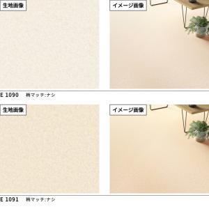 クッションフロア 抗菌 シンコール 石目 タイ...の詳細画像1