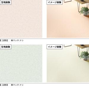 クッションフロア 抗菌 シンコール 石目 タイ...の詳細画像2