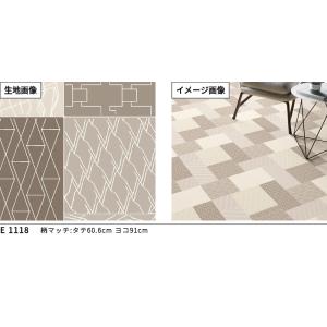 E1118 クッションフロア 抗菌 シンコール...の詳細画像1