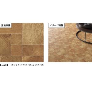 E1051 クッションフロア 抗菌 シンコール...の詳細画像1