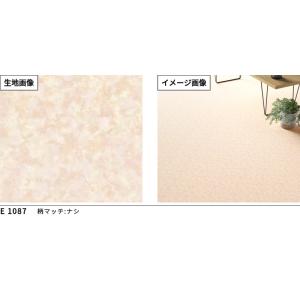 E1087 クッションフロア 抗菌 シンコール...の詳細画像1