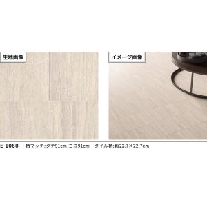 E1060 クッションフロア 抗菌 シンコール...の詳細画像1