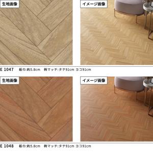 クッションフロア 抗菌 シンコール木目 ウッド...の詳細画像1