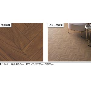 クッションフロア 抗菌 シンコール木目 ウッド...の詳細画像2