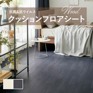 クッションフロア 抗菌 シンコール ウッド 木目 1.8ｍｍ厚 182ｃｍ巾 オーク｜ビバ建材通販 職人工房