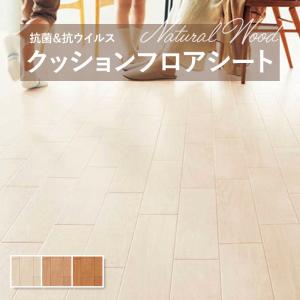 クッションフロア 抗菌 シンコール木目 ウッド 1.8ｍｍ厚 182ｃｍ巾 オーク