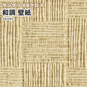 壁紙 市松模様 Diy 工具 の商品一覧 通販 Yahoo ショッピング