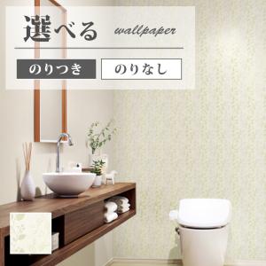サンゲツ 壁紙 トイレの商品一覧 通販 Yahoo ショッピング