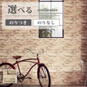 サンゲツ（SANGETSU） FE76652 壁紙 コンクリート調 グレー系 モダン