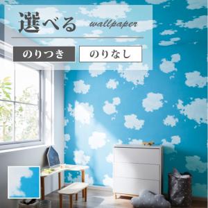 壁紙 雲柄の商品一覧 通販 Yahoo ショッピング
