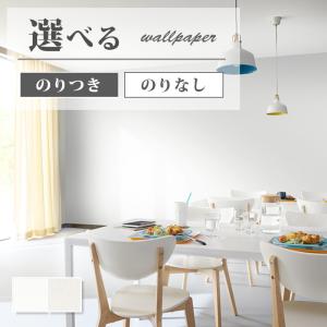 壁紙 石目調 ホワイト系 プロジェクター用壁紙 ...の商品画像