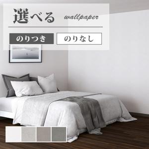 サンゲツ（SANGETSU） FE76598 壁紙 木目調 ウォルナット ナチュラル